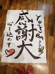 20181230_182635.jpg