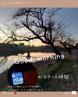 x݂̊ԑR̂\DM肪Ƃ܂I_20250205_072009_0000.png